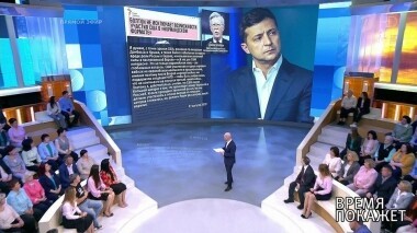 «Нормандский формат» Украины. Время покажет. Фрагмент выпуска от 28.08.2019