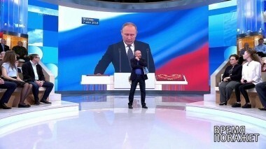 Новая политика президента. Время покажет. Выпуск от 07.05.2018