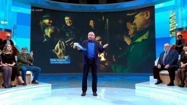 Новая волна протестов в Киеве? Время покажет. Выпуск от 25.10.2017