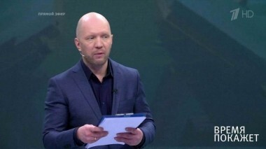 Новое оружие России. Время покажет. Выпуск от 02.03.2018