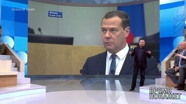 Новое правительство. Время покажет. Выпуск от 18.05.2018