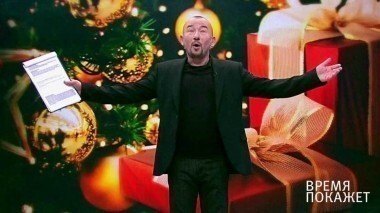 Новогодние скидки. Время покажет. Выпуск от 16.12.2016