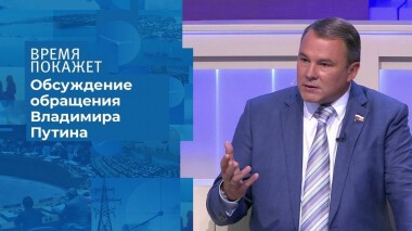 Новые меры поддержки. Время покажет. Выпуск от 23.06.2020