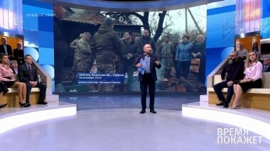 Новый курс Украины. Время покажет. Выпуск от 30.10.2019