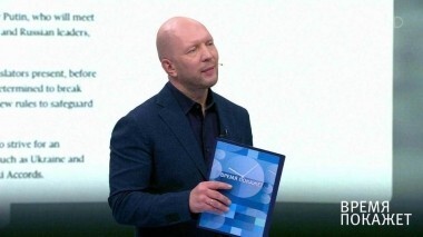 Новый мир. Время покажет. Выпуск от 24.07.2018