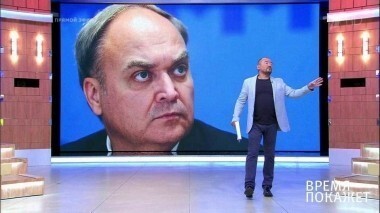 Новый посол в США. Время покажет. Выпуск от 21.08.2017