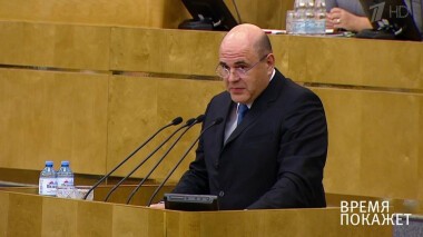 Новый премьер. Время покажет. Выпуск от 16.01.2020