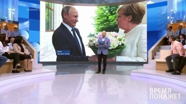 О чем договорятся Путин и Меркель? Время покажет. Выпуск от 17.08.2018