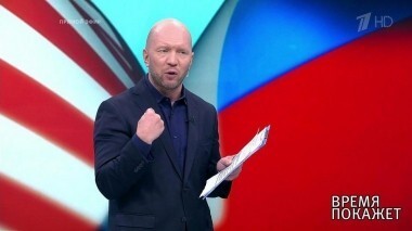 О чем говорит Россия. Время покажет. Выпуск от 19.10.2018