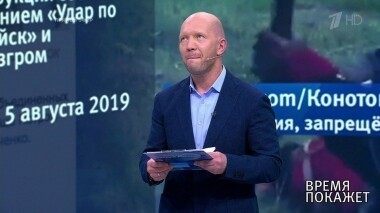 О Донбассе и новом командующем. Время покажет. Выпуск от 06.08.2019