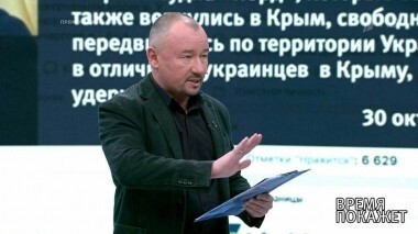 О Донбассе, провокациях и компенсациях. Время покажет. Выпуск от 31.10.2018