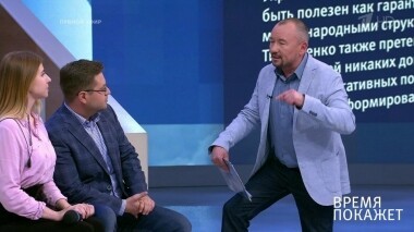 О двойных стандартах. Время покажет. Выпуск от 26.07.2019