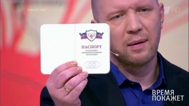 О людях Донбасса и украинских территориях. Время покажет. Выпуск от 20.02.2017