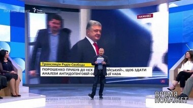 О политике НАТО. Время покажет. Выпуск от 10.04.2019