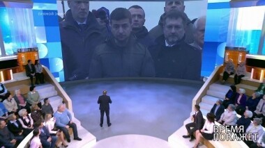 О политике Зеленского и «российской угрозе». Время покажет. Выпуск от 20.11.2019