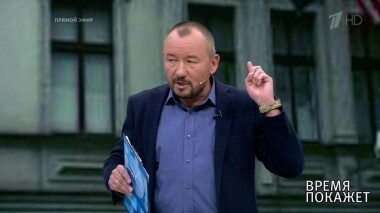 О провокациях. Время покажет. Выпуск от 01.10.2018