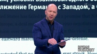 О расширении НАТО. Время покажет. Выпуск от 08.08.2019