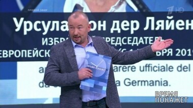 О России и Западе. Время покажет. Выпуск от 19.07.2019