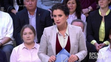 О российских чиновниках. Время покажет. Выпуск от 12.10.2018