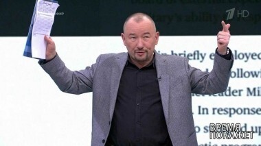 О русских подлодках и западных страхах. Время покажет. Выпуск от 19.12.2018