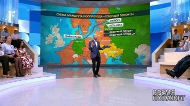 О Трампе и газе. Время покажет. Выпуск от 15.08.2018