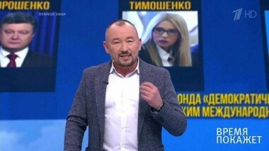 О выборах на Украине. Время покажет. Выпуск от 29.03.2019