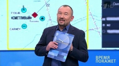 Об украинских учениях и российском корабле. Время покажет. Выпуск от 10.07.2019