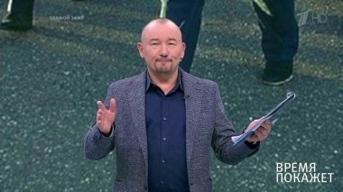 Обмен моряков. Время покажет. Выпуск от 30.10.2018