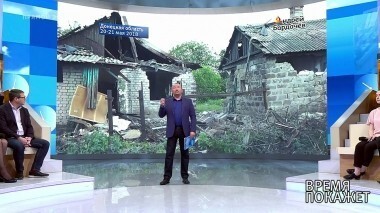 Обострение под Горловкой. Время покажет. Выпуск от 21.05.2018