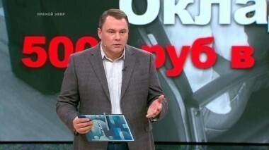 Образование в России. Время покажет. Выпуск от 25.03.2016