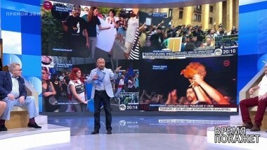 Обстановка в Грузии. Время покажет. Выпуск от 09.07.2019