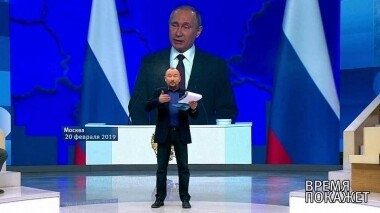 Обсуждение послания Владимира Путина Федеральному собранию. 3 часть. Время покажет. Выпуск от 20.02.2019