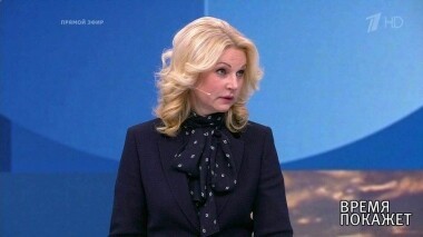 Обсуждение послания Владимира Путина Федеральному собранию. 4 часть. Время покажет. Выпуск от 20.02.2019