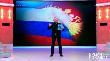 Обсуждение послания Владимира Путина Федеральному собранию. Часть 1. Время покажет. Выпуск от 01.12.2016