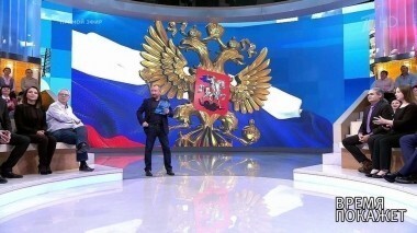 Обсуждение послания Владимира Путина Федеральному собранию. Часть 2. Время покажет. Выпуск от 01.03.2018