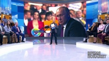 Обсуждение пресс-конференции президента России. Часть 1. Время покажет. Выпуск от 20.12.2018