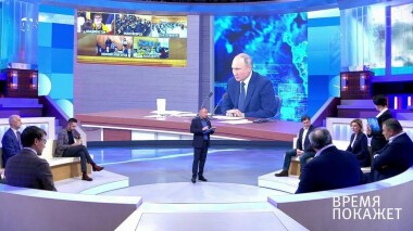 Обсуждение пресс-конференции президента России. Время покажет. Выпуск от 17.12.2020