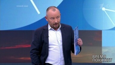 Охота на ведьм. Время покажет. Выпуск от 24.07.2019