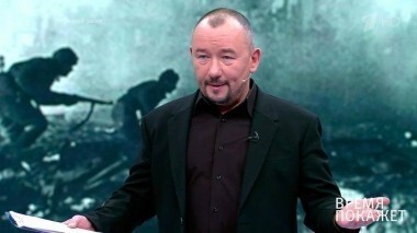 Опасная Украина. Время покажет. Выпуск от 25.01.2018