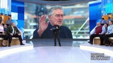 Опасные посылки. Время покажет. Выпуск от 25.10.2018