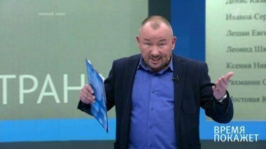 Операция «Бабченко». Время покажет. Выпуск от 05.06.2018