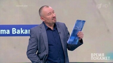 Операция в Сирии. Время покажет. Выпуск от 15.10.2019