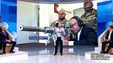 Оружие будущего. Время покажет. Выпуск от 20.09.2018