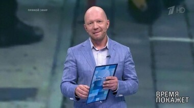 От Солсбери до Эймсбери. Время покажет. Выпуск от 05.07.2018