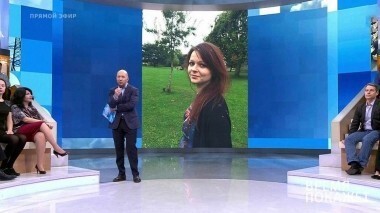 Отравление, которого не было? Время покажет. Выпуск от 06.04.2018