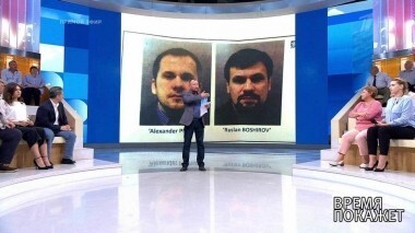 Отравление в Солсбери: виновные назначены? Время покажет. Выпуск от 05.09.2018