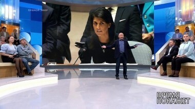 Отставка Никки Хейли. Время покажет. Выпуск от 09.10.2018