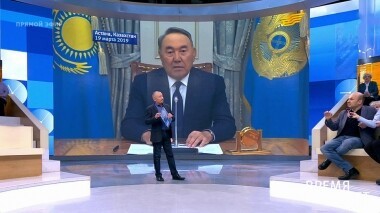 Отставка президента Казахстана. Время покажет. Выпуск от 19.03.2019
