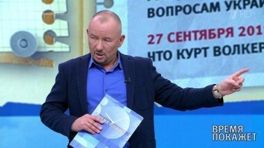 Отставка спецпредставителя по Украине. Время покажет. Выпуск от 30.09.2019