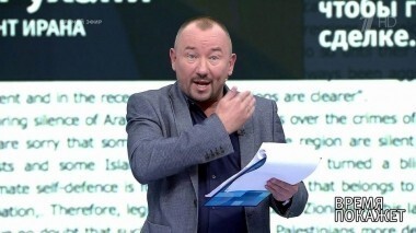 Ответ Европы. Время покажет. Выпуск от 16.05.2018